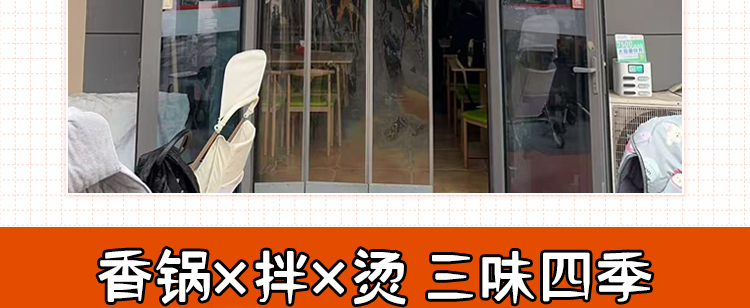 椒熠坊