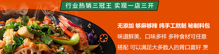 椒熠坊