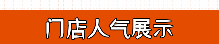 椒熠坊