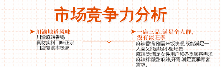 椒熠坊