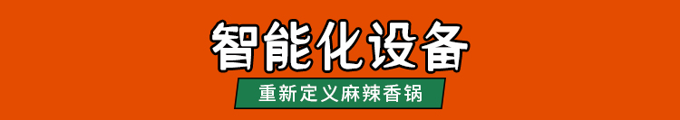 椒熠坊