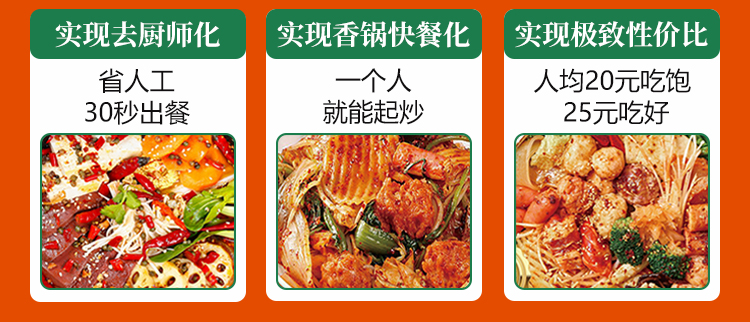 椒熠坊