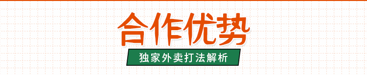 椒熠坊