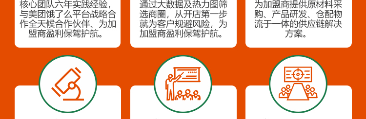 椒熠坊