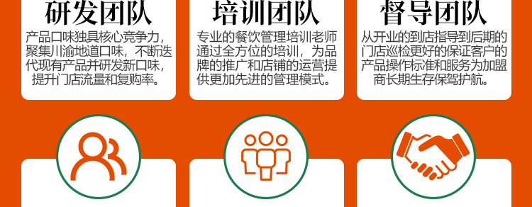 椒熠坊