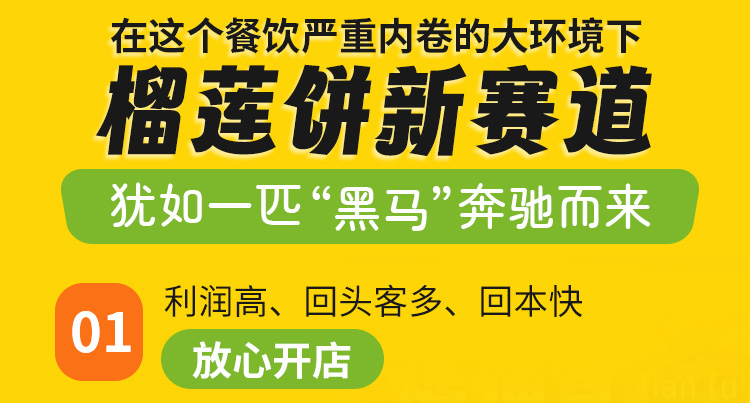 莲福晋