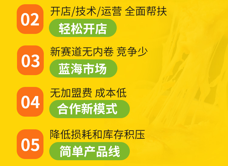 莲福晋