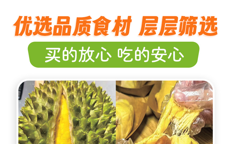 莲福晋