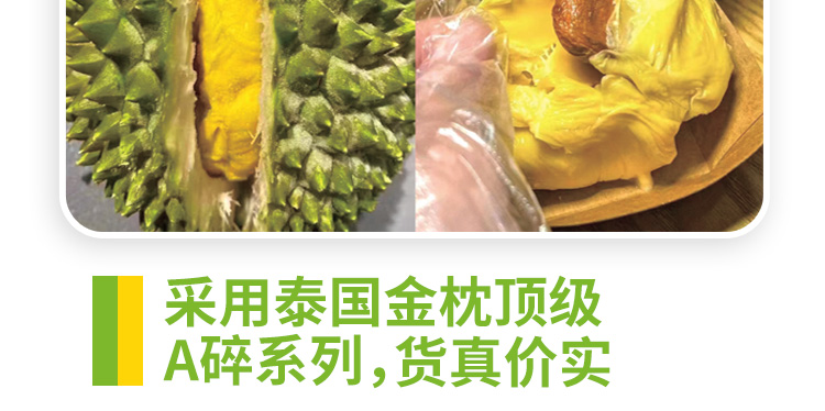 莲福晋