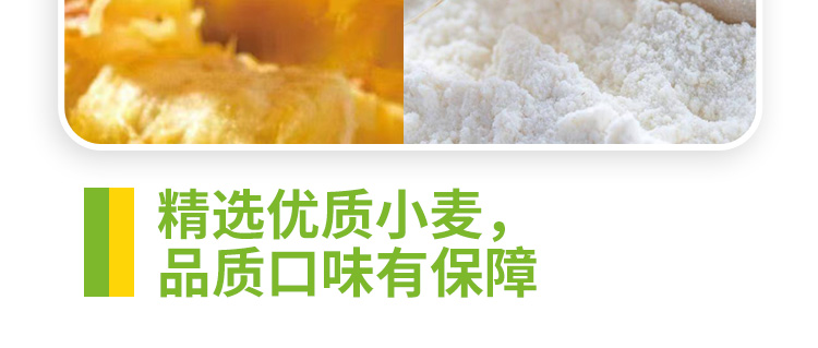 莲福晋