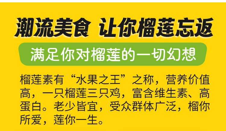 莲福晋