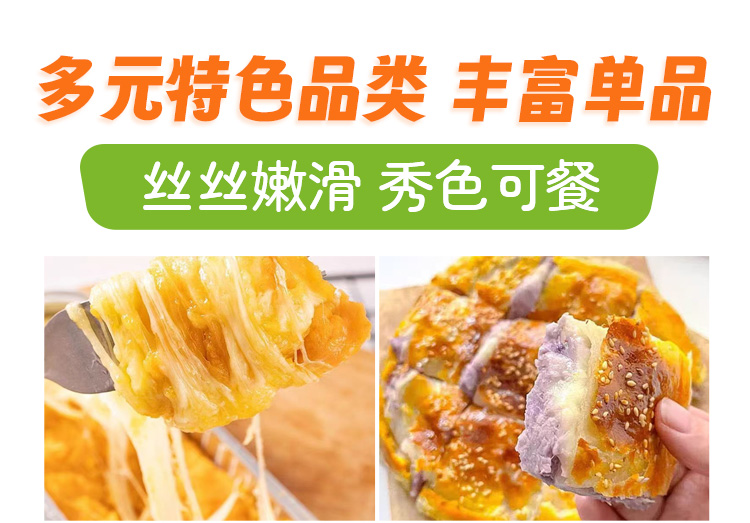 莲福晋