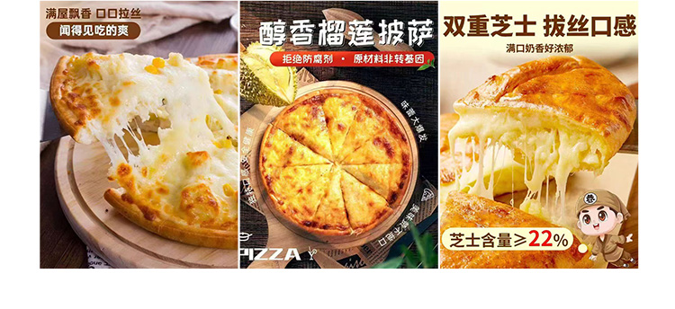 莲福晋