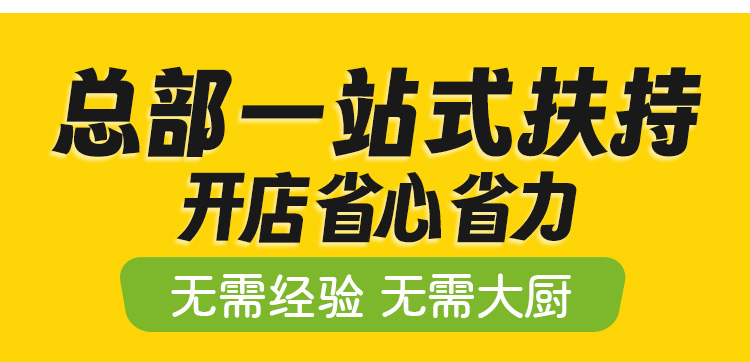 莲福晋