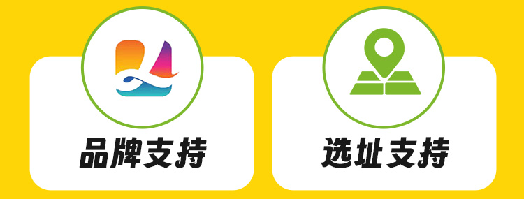 莲福晋