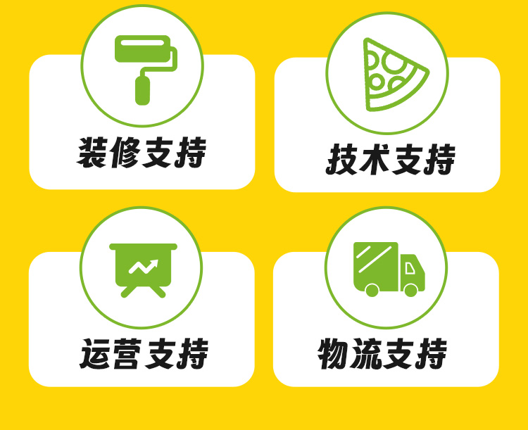 莲福晋