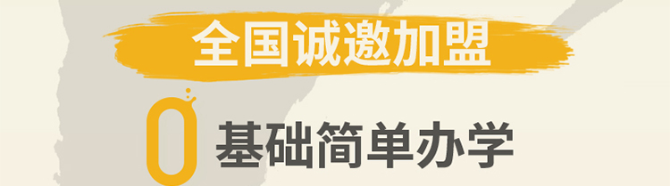 励心练字