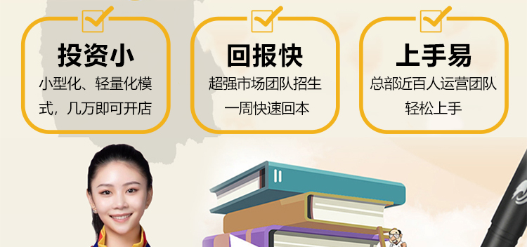 励心练字