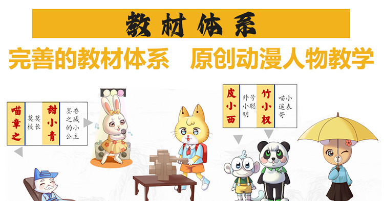 励心练字