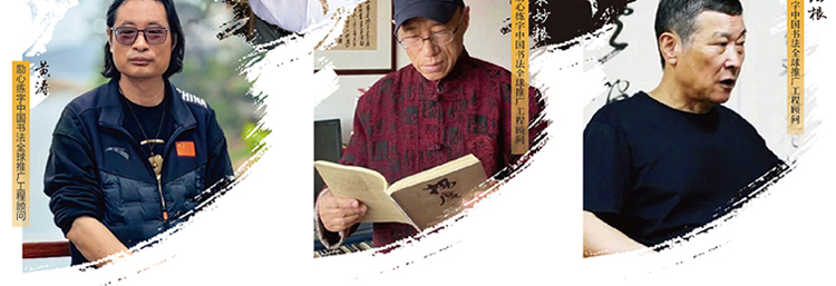 励心练字