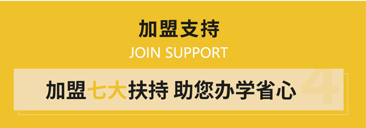 励心练字