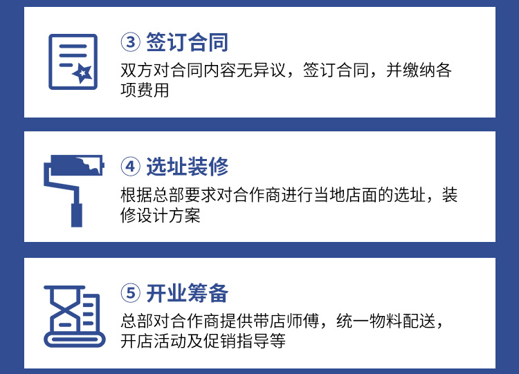 螺鲜乡螺蛳粉