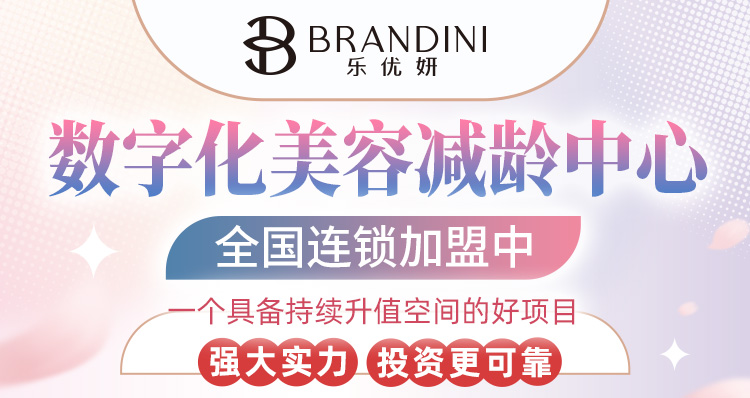 乐优妍