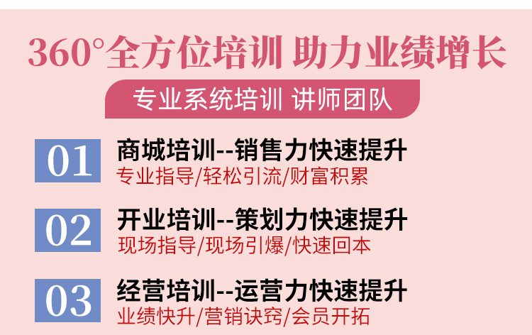 乐优妍