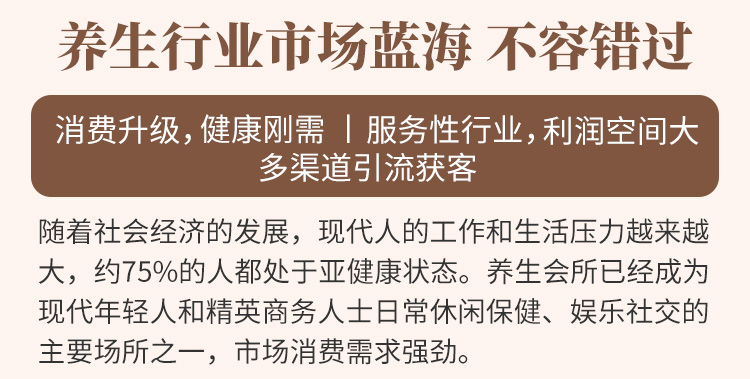 摩范十足
