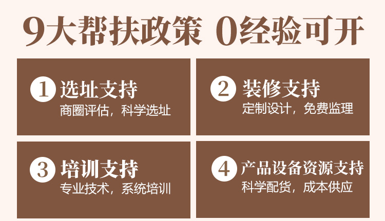 摩范十足