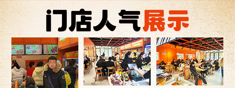 觅小鲜砂锅麻辣烫