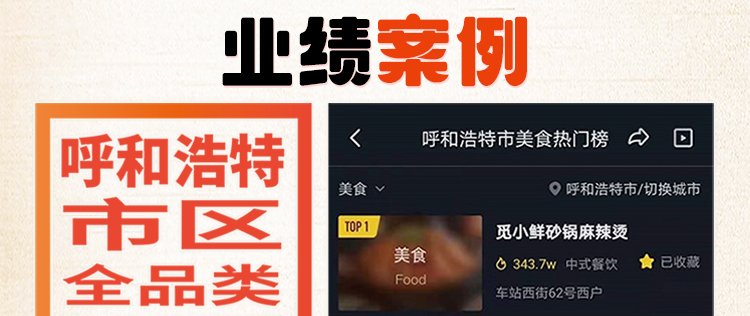觅小鲜砂锅麻辣烫