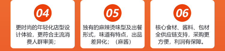 觅小鲜砂锅麻辣烫