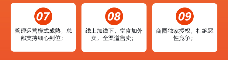 觅小鲜砂锅麻辣烫