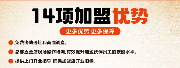 觅小鲜砂锅麻辣烫