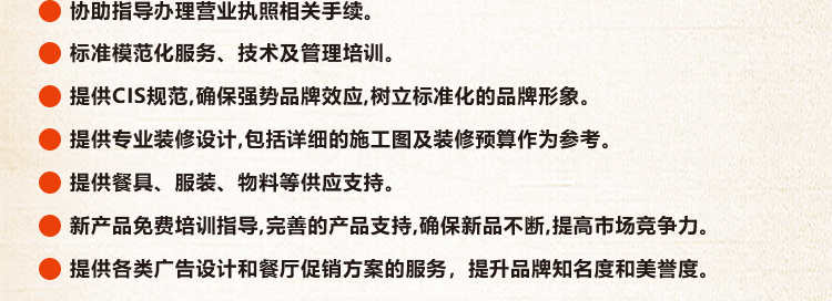 觅小鲜砂锅麻辣烫
