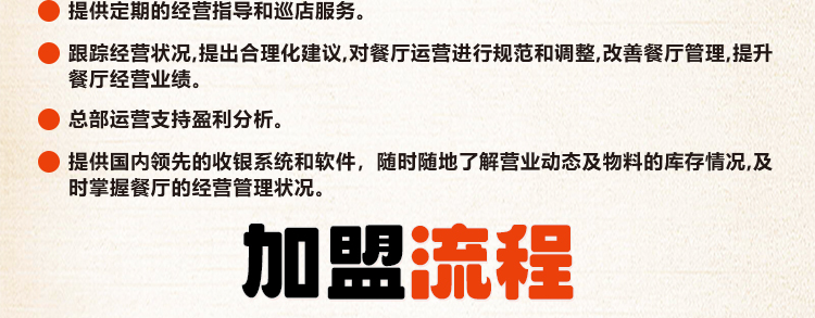 觅小鲜砂锅麻辣烫