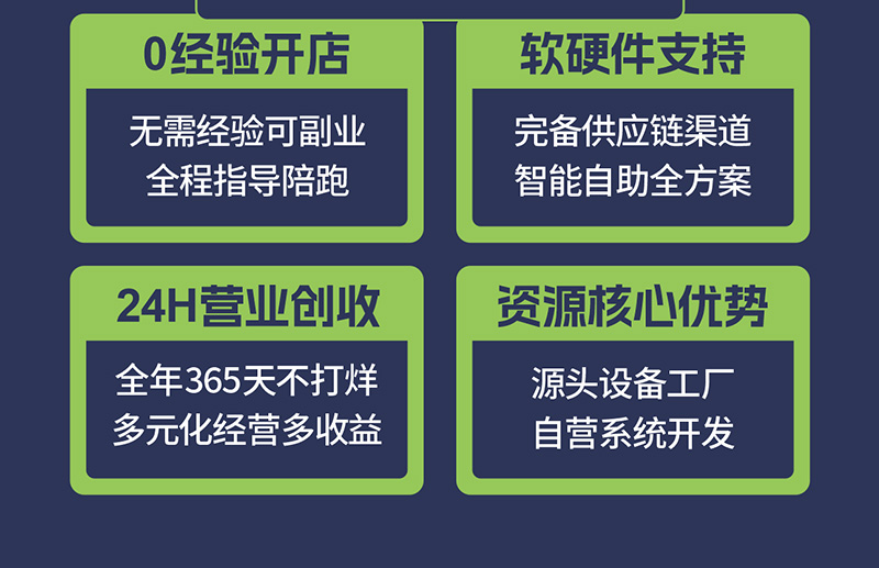 碰碰捌台球馆