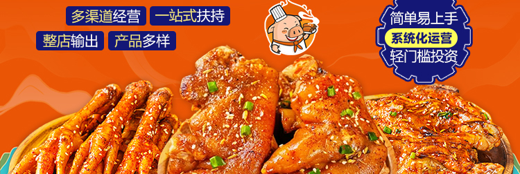 燃蹄公子