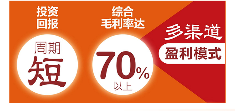 燃蹄公子