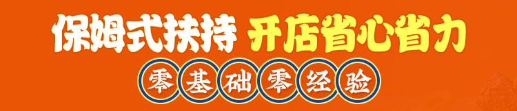 燃蹄公子