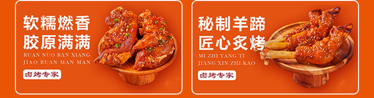 燃蹄公子