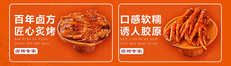 燃蹄公子