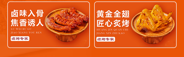 燃蹄公子