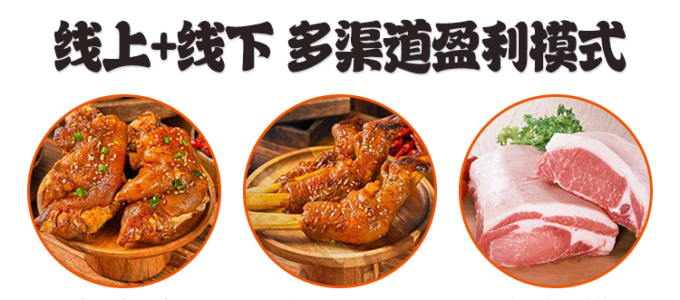 燃蹄公子