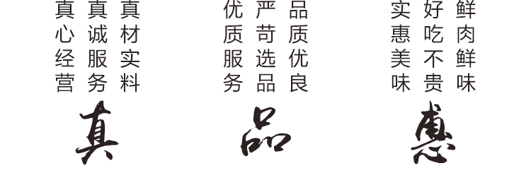 燃蹄公子