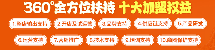 燃蹄公子