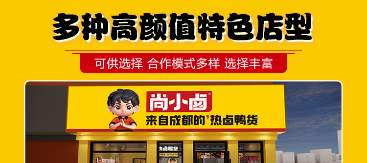 尚小卤