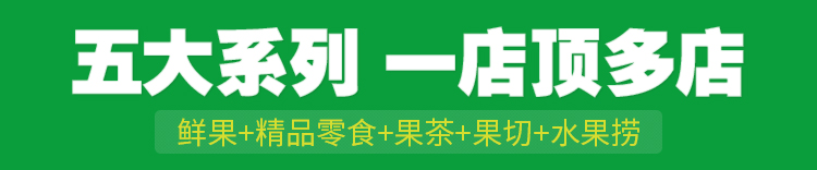 淝东老母鸡
