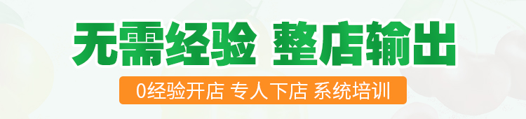 淝东老母鸡